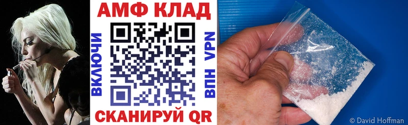 магазин продажи наркотиков kraken зеркало АМФ VHQ Нытва