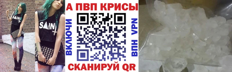A PVP крисы CK  Нытва 