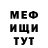 КЕТАМИН VHQ Mohsin Hussain