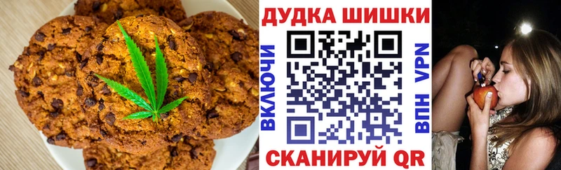 Cannafood марихуана  Нытва 