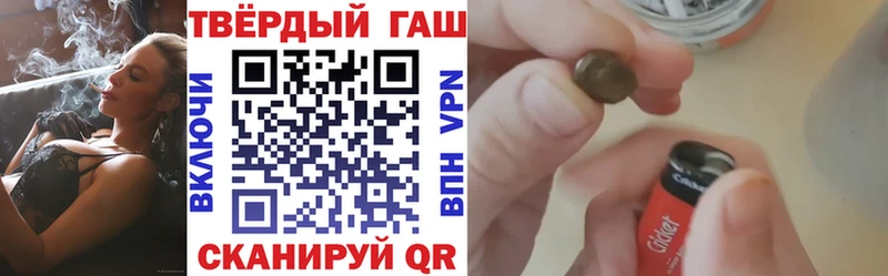 ГАШИШ хэш что такое наркотик Нытва