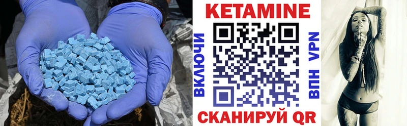 Кетамин ketamine  наркота  МЕГА онион  Нытва 