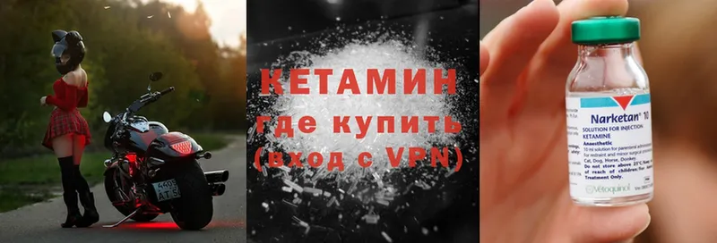 KRAKEN как зайти  площадка официальный сайт  КЕТАМИН ketamine  Нытва 