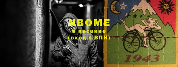 тгк Майский