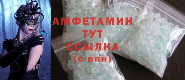 МДМА Медвежьегорск