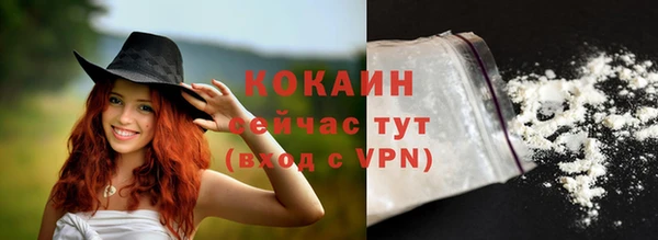 каннабис Медногорск