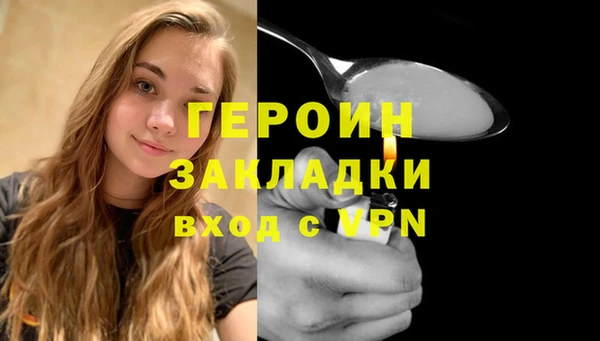 МДМА Медвежьегорск