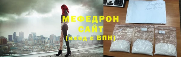 каннабис Медногорск