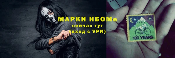 каннабис Медногорск