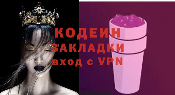 МДМА Медвежьегорск
