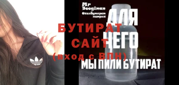 не бодяженный Мегион