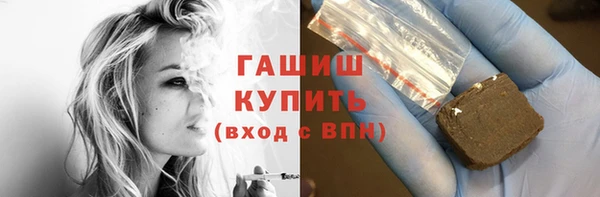 каннабис Медногорск