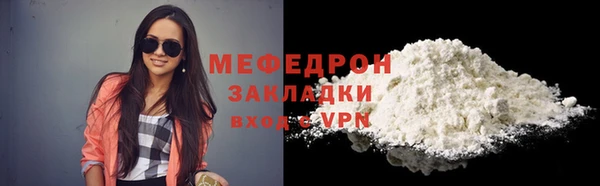 амф Магас