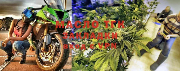 каннабис Медногорск