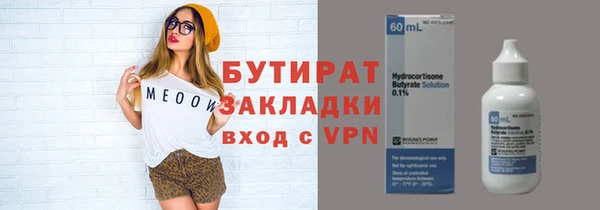 МДМА Медвежьегорск