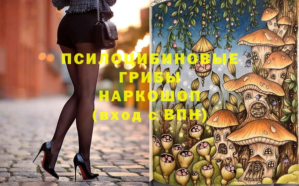 каннабис Медногорск