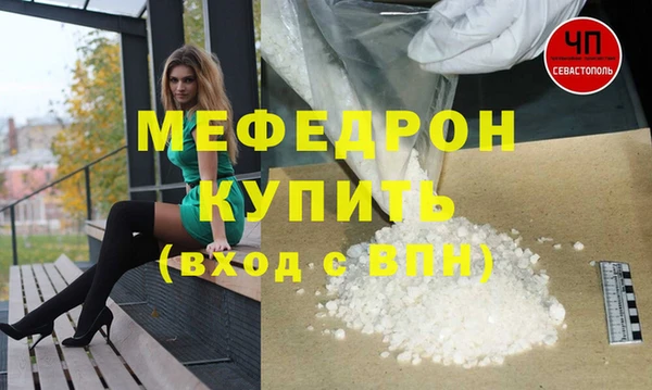 каннабис Медногорск