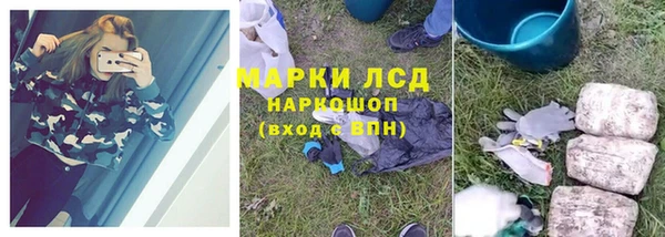 каннабис Медногорск