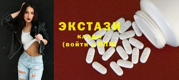 ГАЛЛЮЦИНОГЕННЫЕ ГРИБЫ Новозыбков
