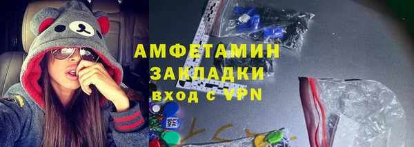 МДМА Медвежьегорск