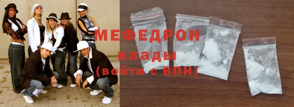 МДМА Медвежьегорск