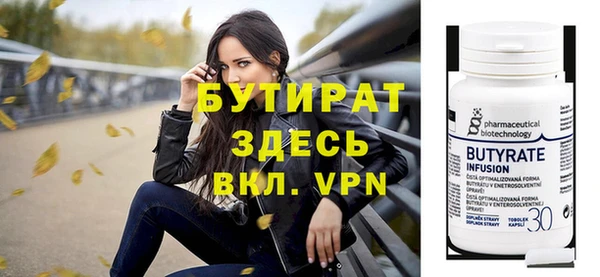 не бодяженный Мегион