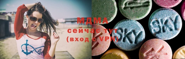 МДМА Медвежьегорск