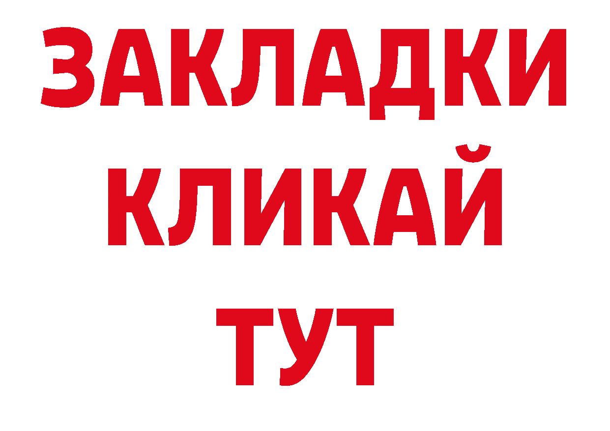 Печенье с ТГК конопля сайт нарко площадка кракен Нытва