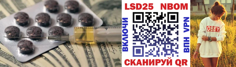 маркетплейс состав  Нытва  LSD-25 экстази кислота 