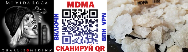 МДМА VHQ  купить наркотик  ссылка на мегу зеркало  Нытва 